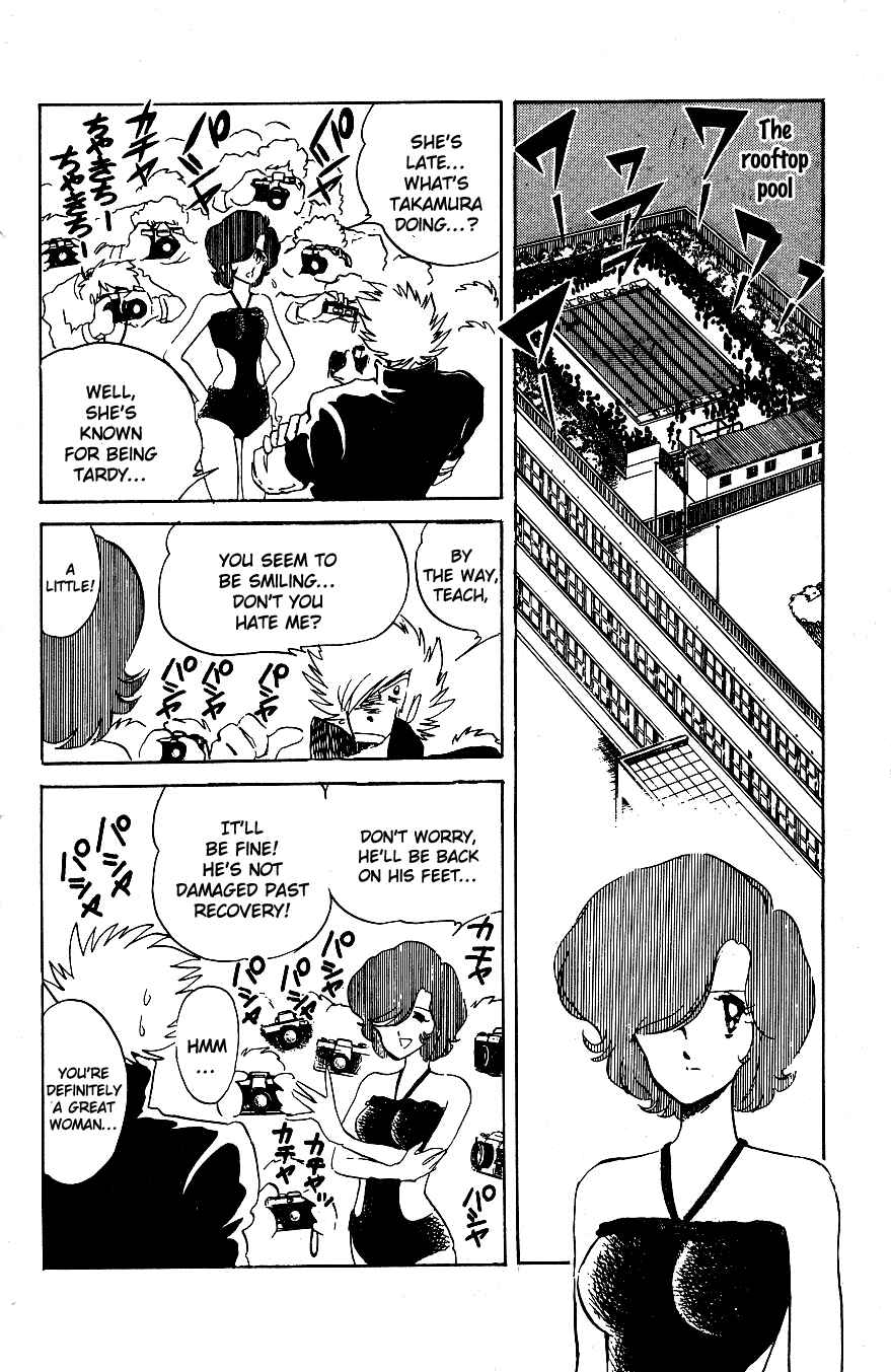 Page 2 Chapter 48 Blazing Transfer Student