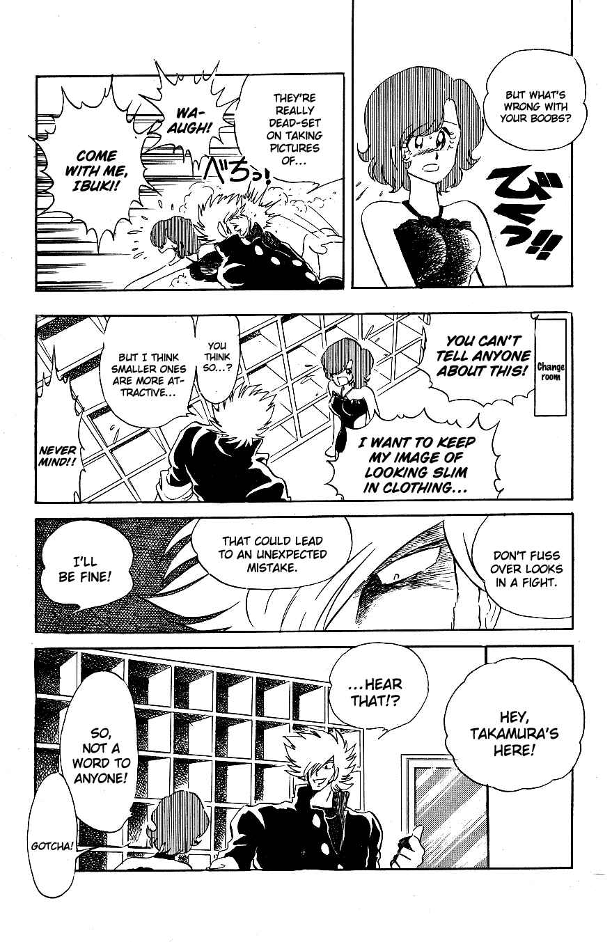 Page 3 Chapter 48 Blazing Transfer Student