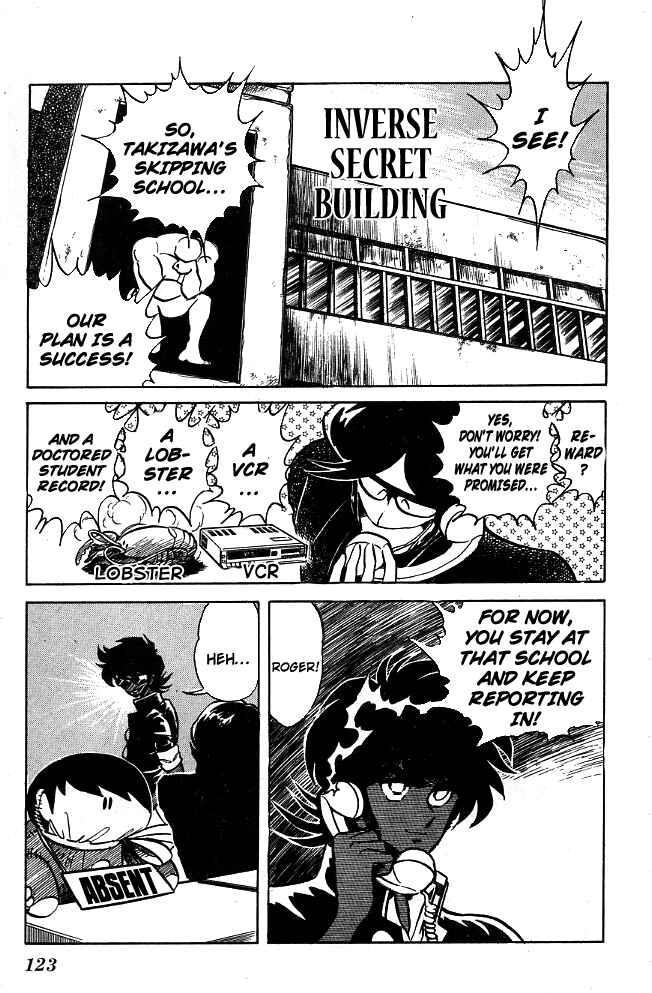 Page 15 Chapter 85 Blazing Transfer Student