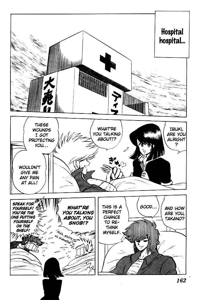 Page 13 Chapter 68 Blazing Transfer Student