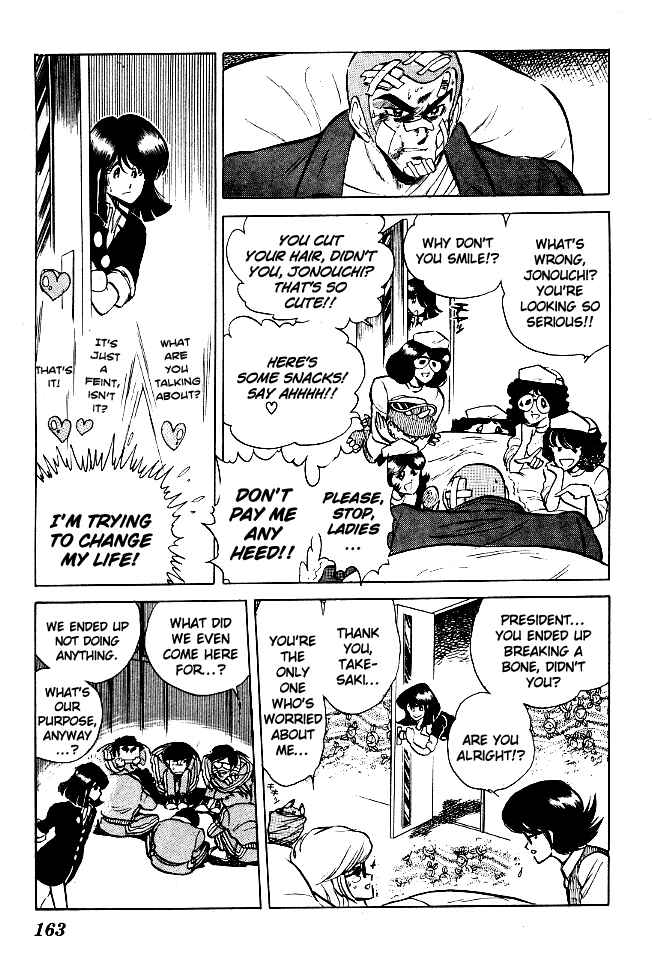 Page 14 Chapter 68 Blazing Transfer Student