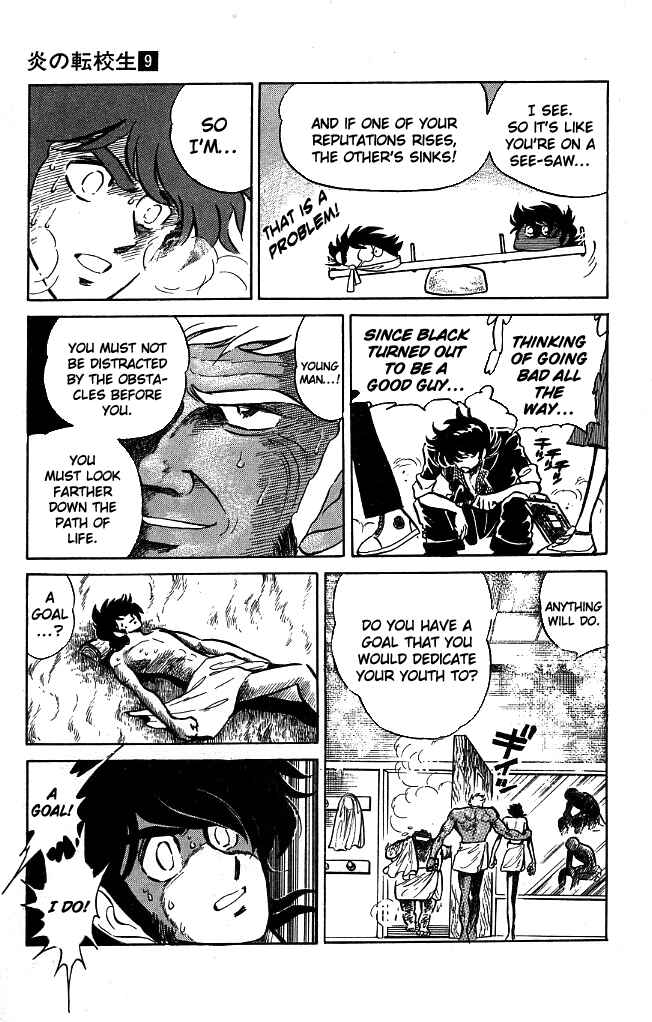 Page 11 Chapter 86 Blazing Transfer Student