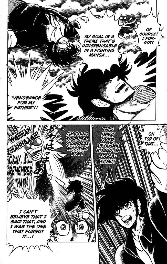 Page 12 Chapter 86 Blazing Transfer Student