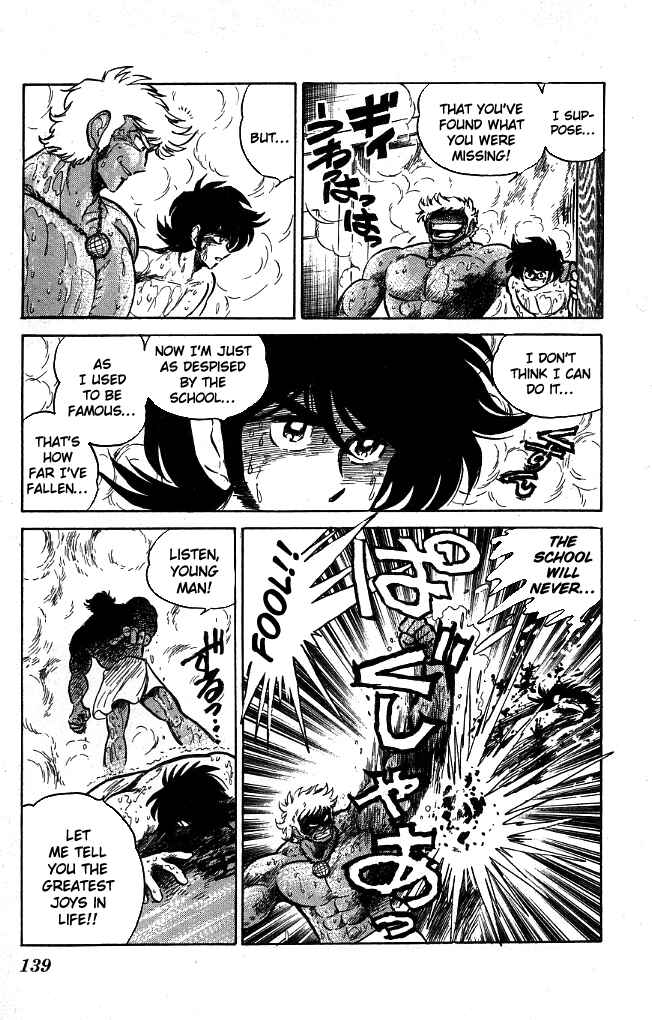 Page 13 Chapter 86 Blazing Transfer Student