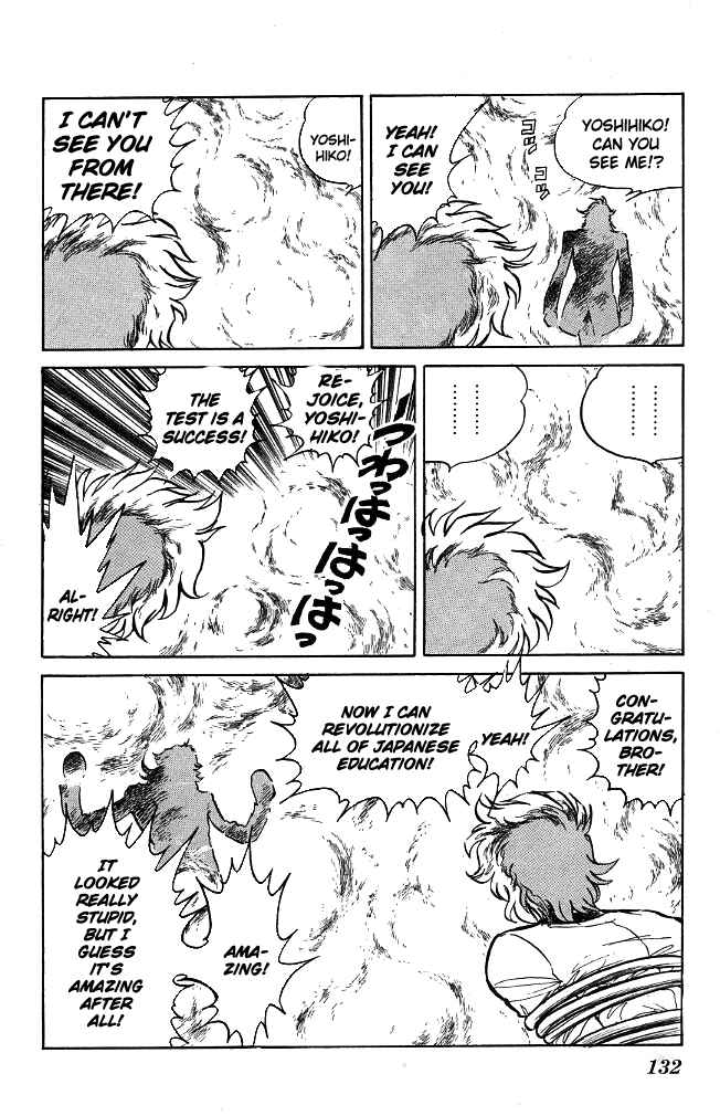 Page 6 Chapter 86 Blazing Transfer Student