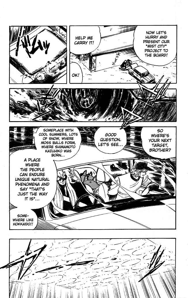 Page 7 Chapter 86 Blazing Transfer Student
