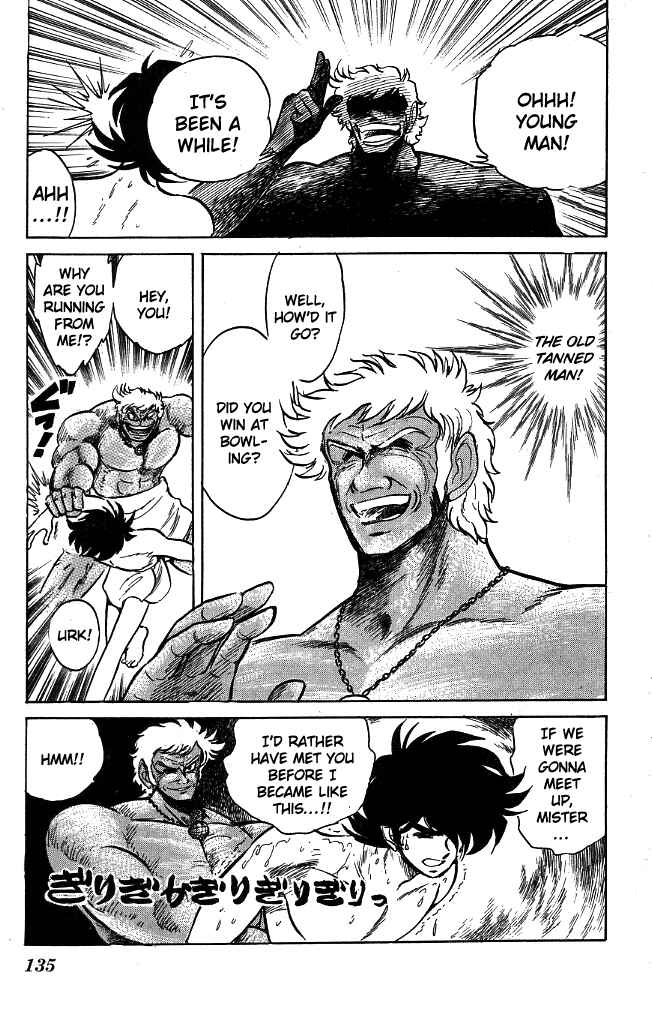 Page 9 Chapter 86 Blazing Transfer Student