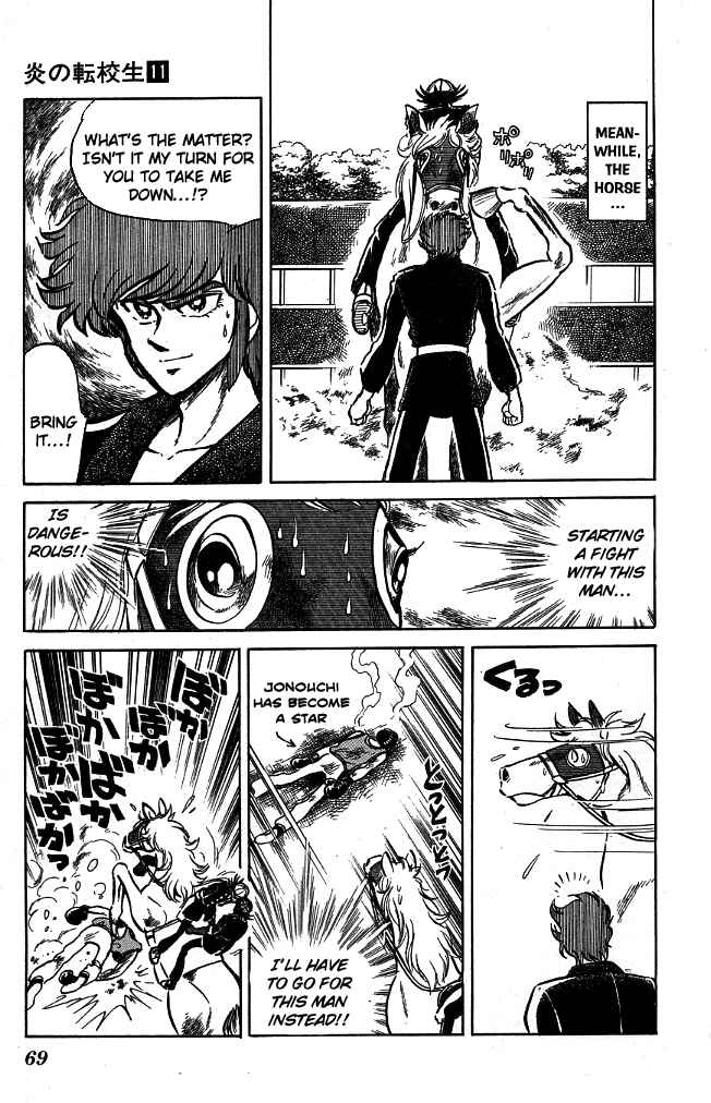 Page 11 Chapter 102 Blazing Transfer Student