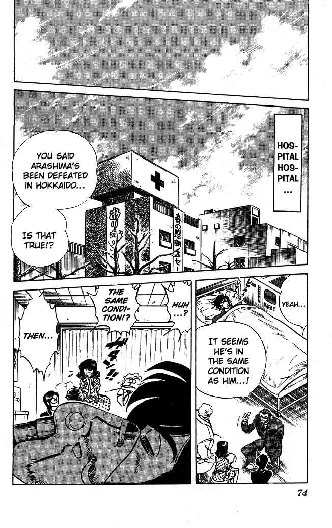 Page 16 Chapter 102 Blazing Transfer Student