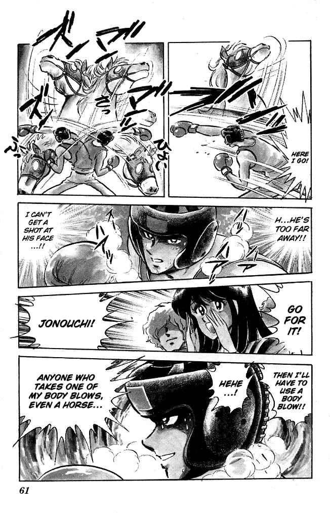 Page 3 Chapter 102 Blazing Transfer Student