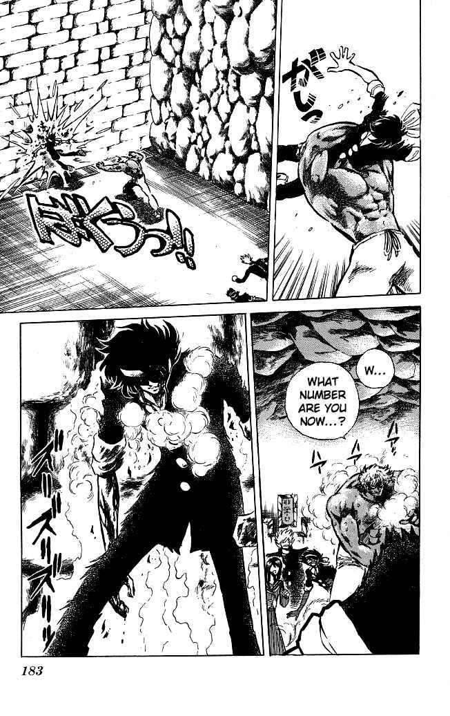 Page 13 Chapter 117 Blazing Transfer Student