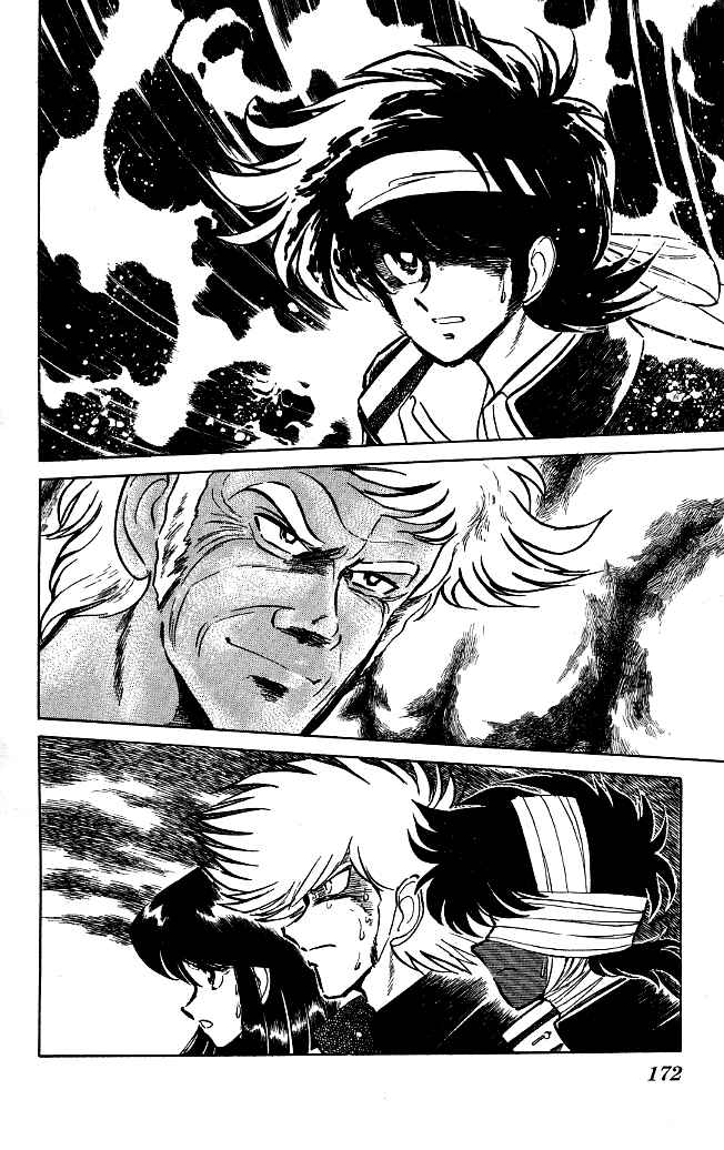 Page 2 Chapter 117 Blazing Transfer Student