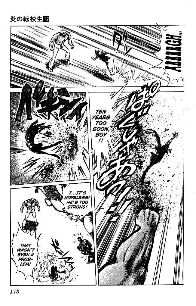 Page 3 Chapter 117 Blazing Transfer Student