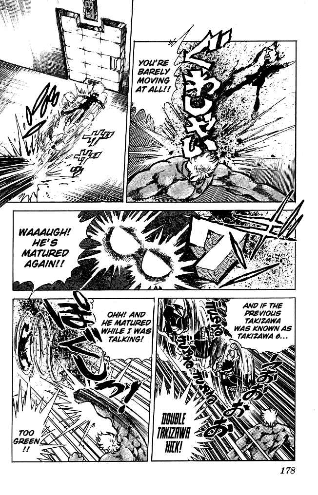 Page 8 Chapter 117 Blazing Transfer Student