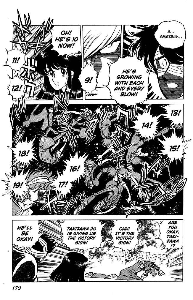 Page 9 Chapter 117 Blazing Transfer Student