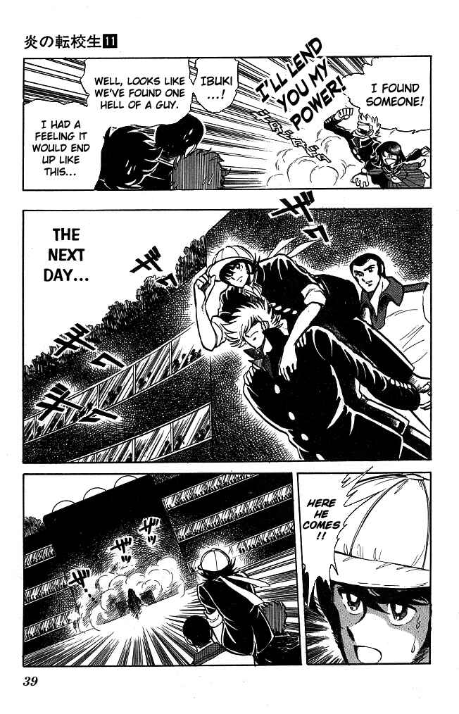 Page 16 Chapter 100 Blazing Transfer Student