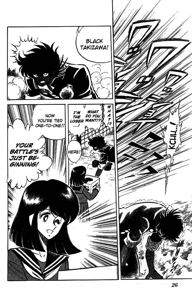 Page 4 Chapter 100 Blazing Transfer Student