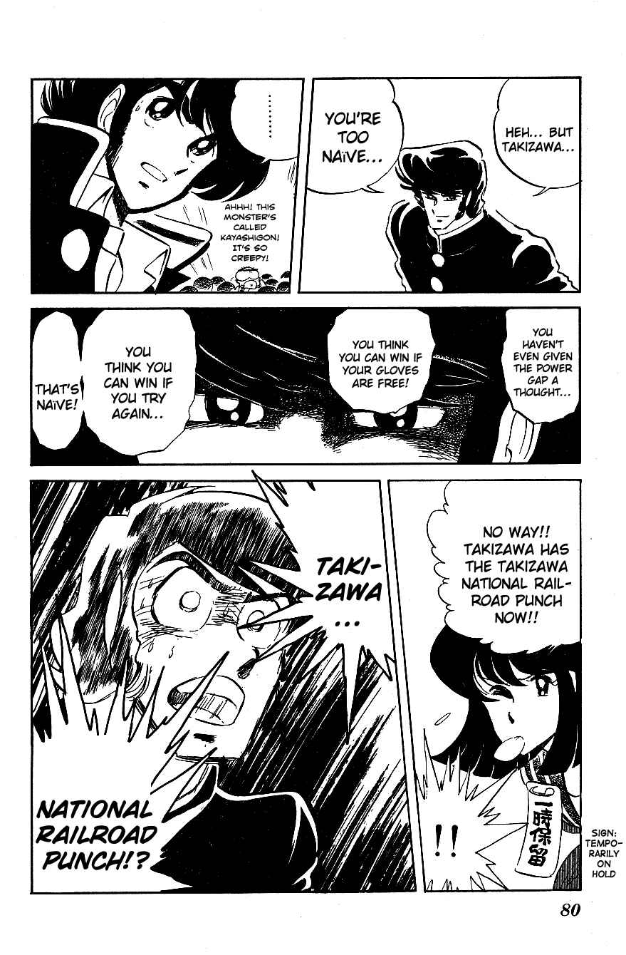 Page 10 Chapter 25 Blazing Transfer Student
