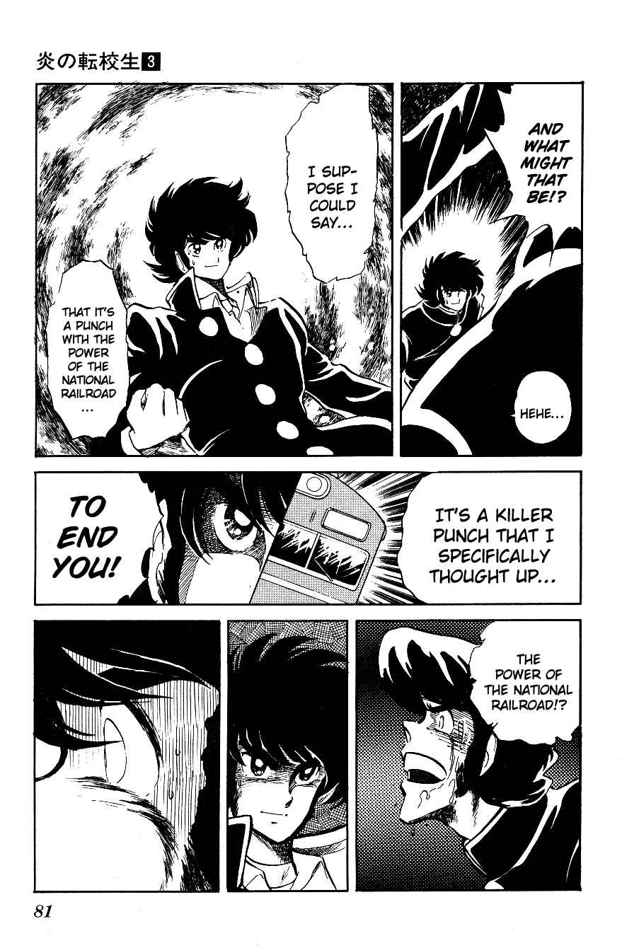 Page 11 Chapter 25 Blazing Transfer Student