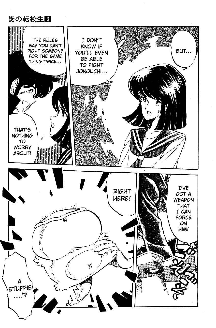 Page 5 Chapter 25 Blazing Transfer Student