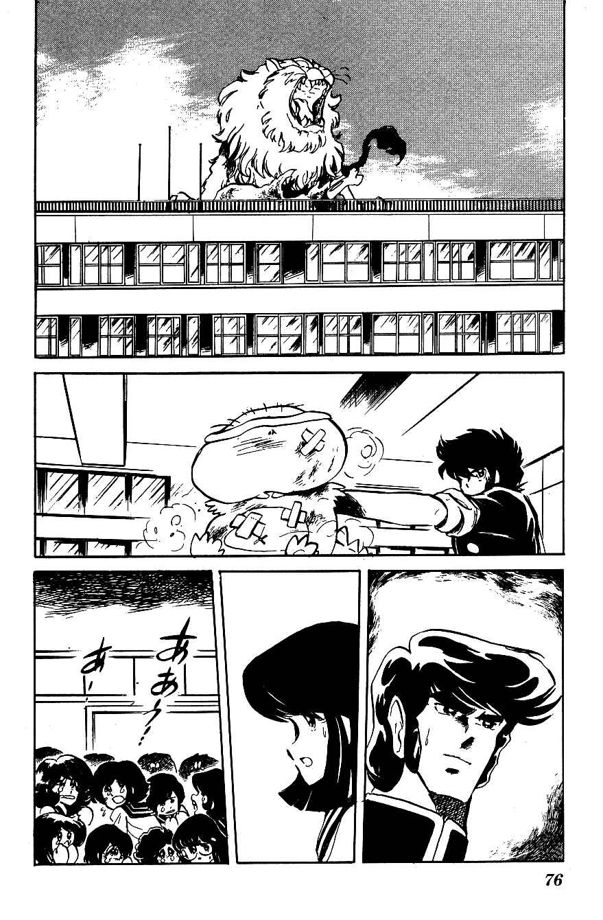 Page 6 Chapter 25 Blazing Transfer Student