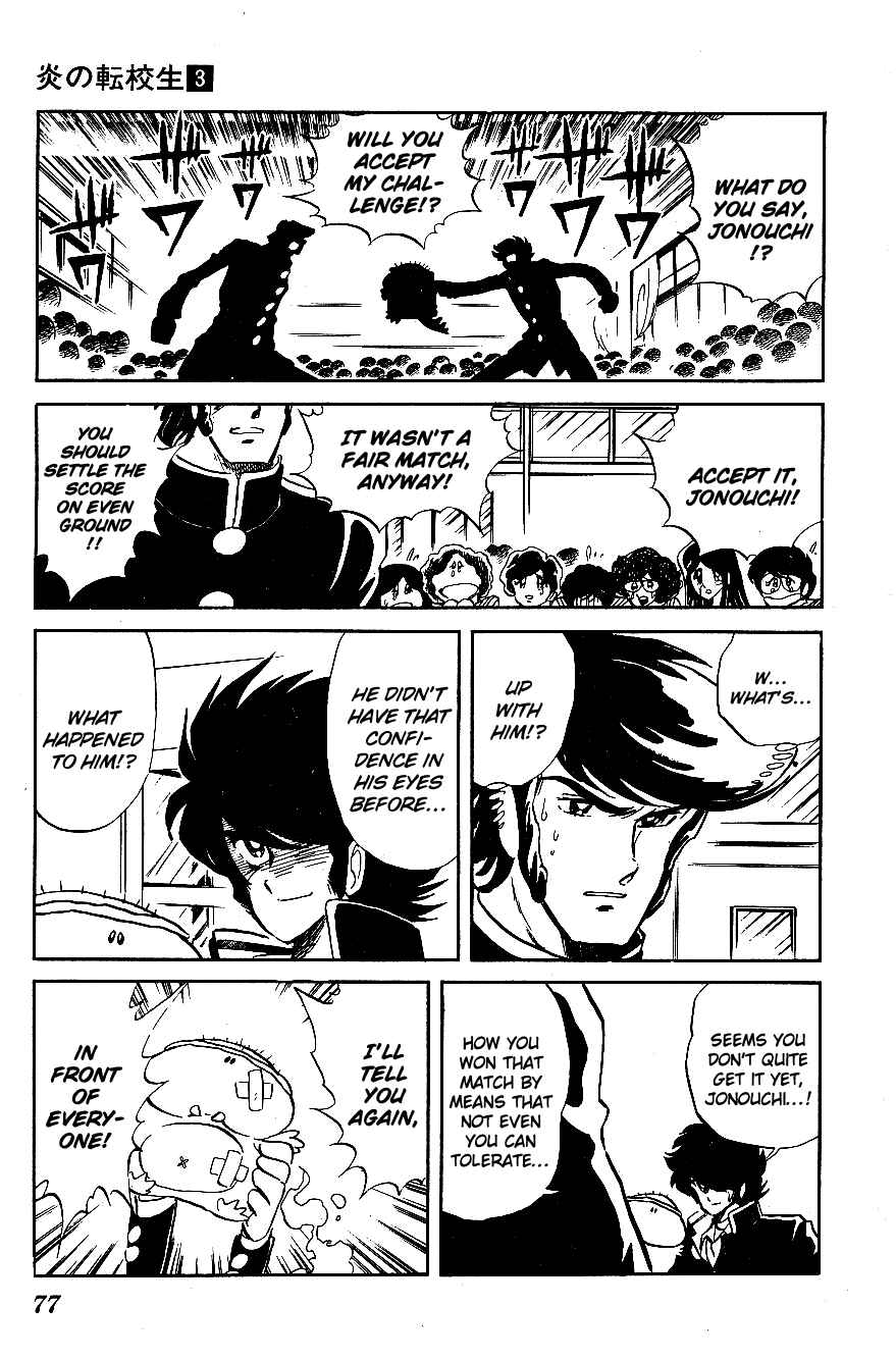 Page 7 Chapter 25 Blazing Transfer Student