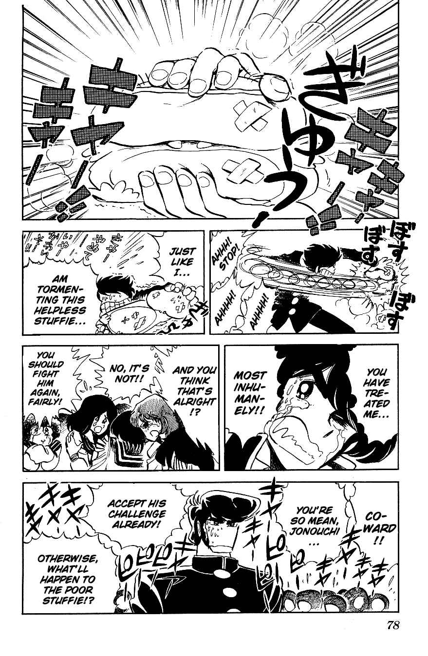 Page 8 Chapter 25 Blazing Transfer Student