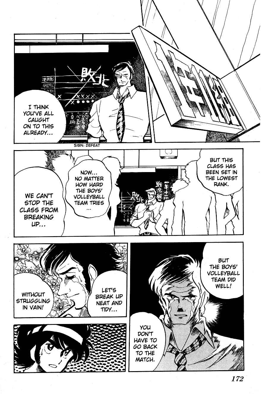 Page 10 Chapter 10 Blazing Transfer Student