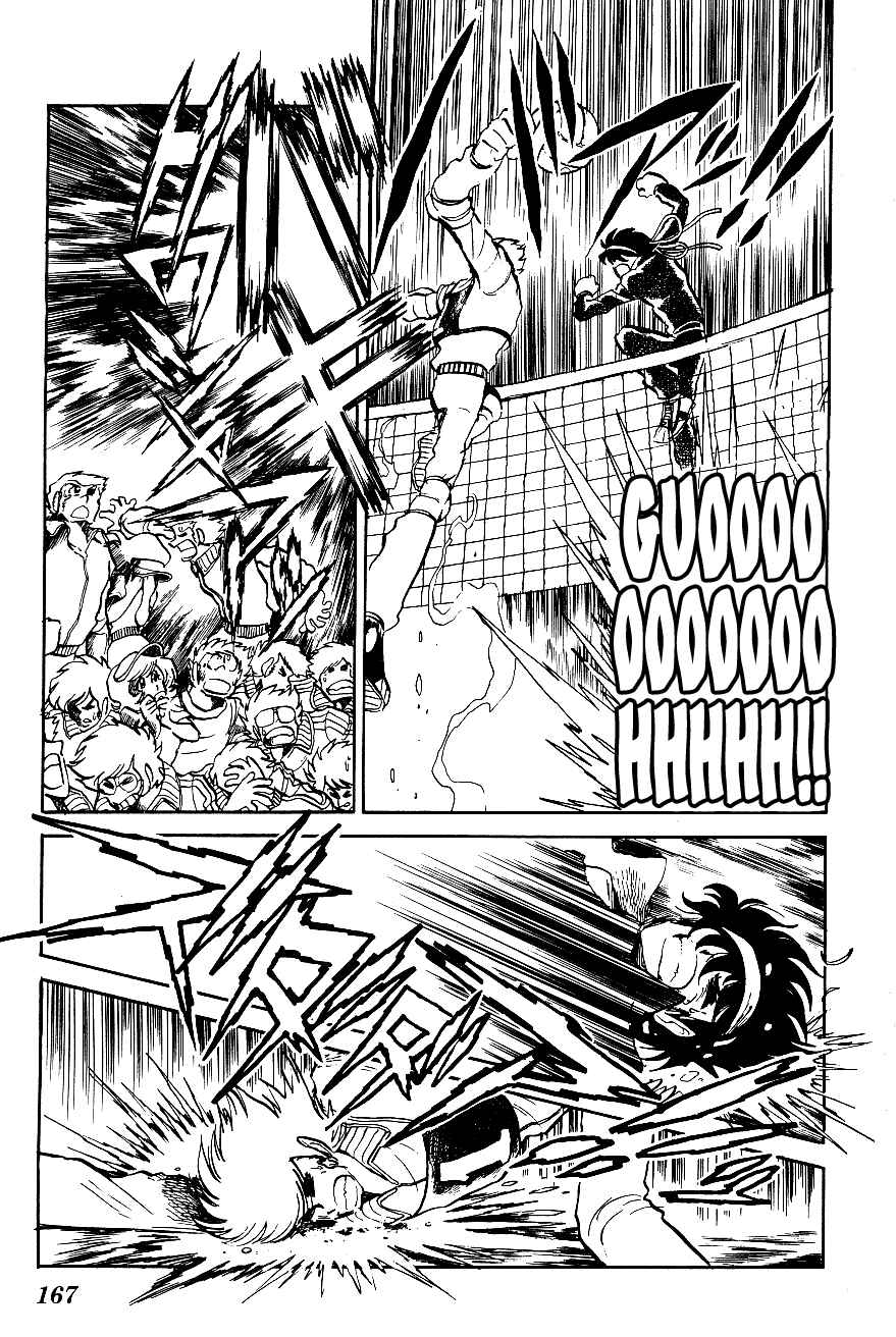 Page 5 Chapter 10 Blazing Transfer Student