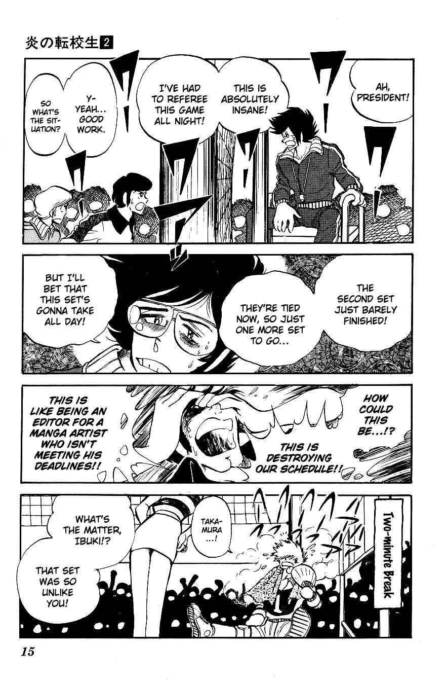 Page 14 Chapter 11 Blazing Transfer Student