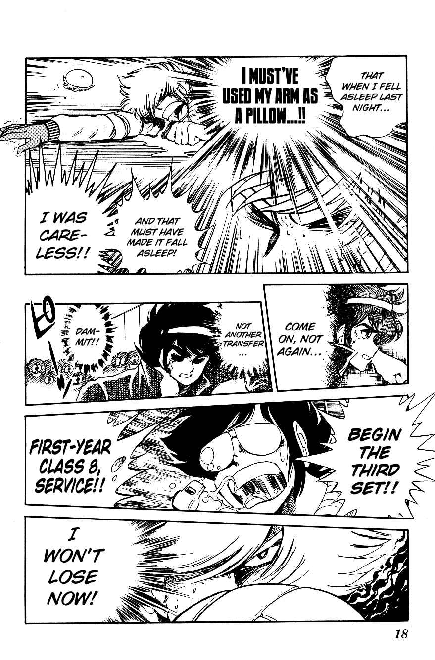 Page 17 Chapter 11 Blazing Transfer Student
