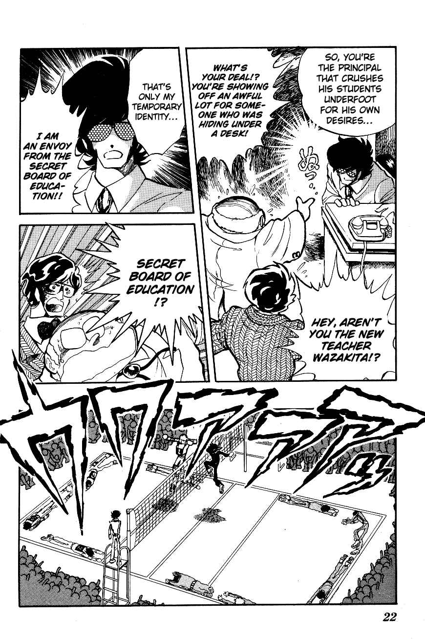 Page 21 Chapter 11 Blazing Transfer Student
