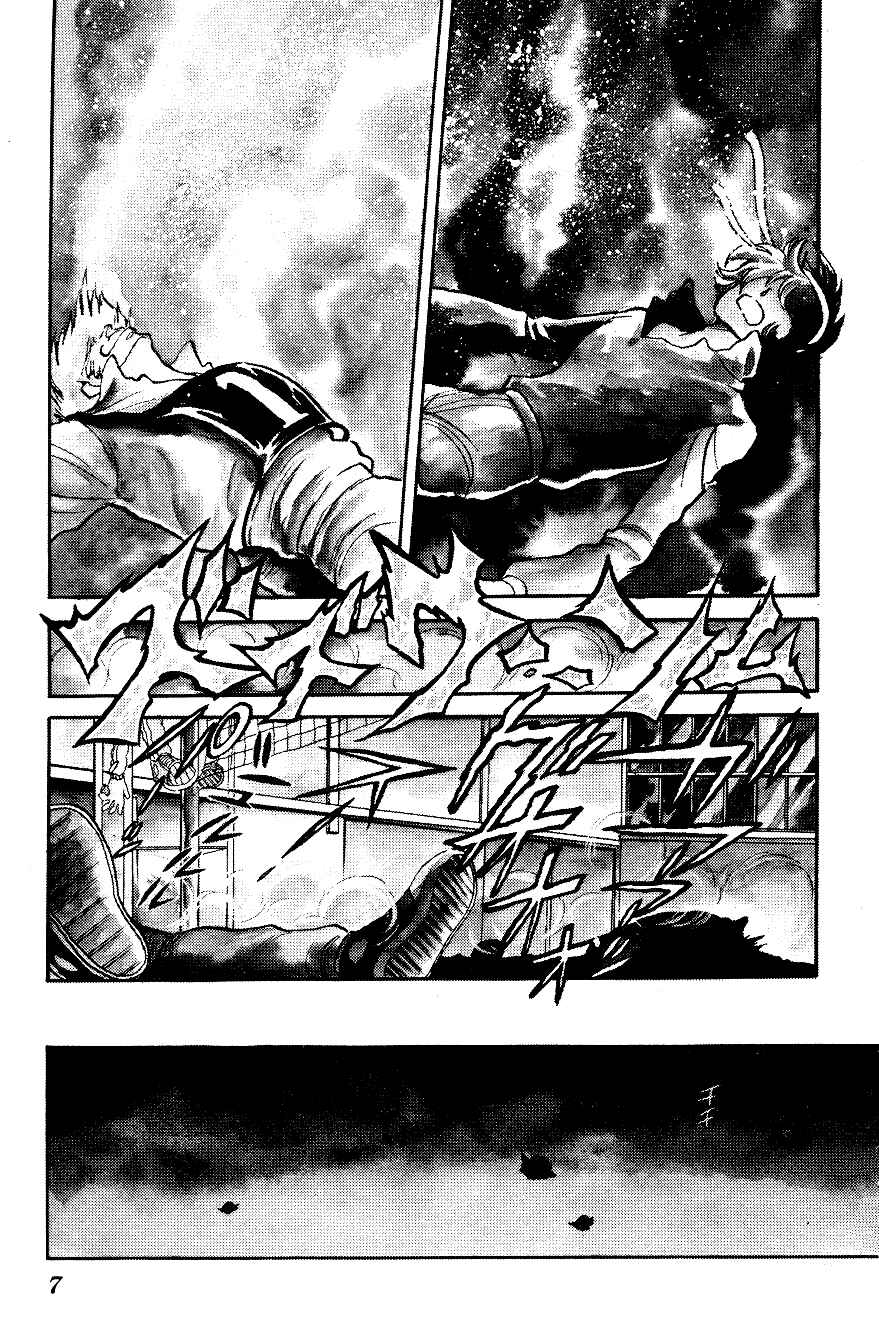Page 6 Chapter 11 Blazing Transfer Student