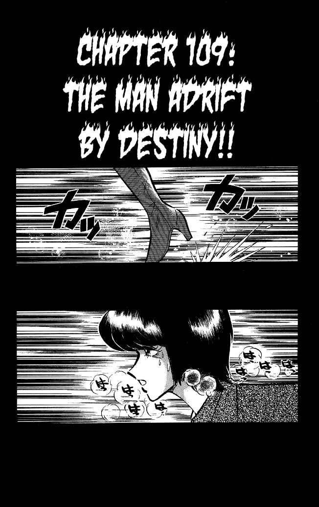 Page 1 Chapter 109 Blazing Transfer Student