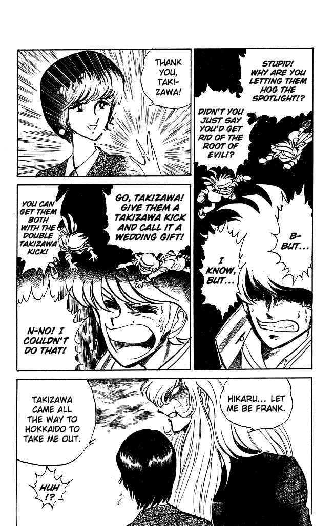 Page 14 Chapter 109 Blazing Transfer Student