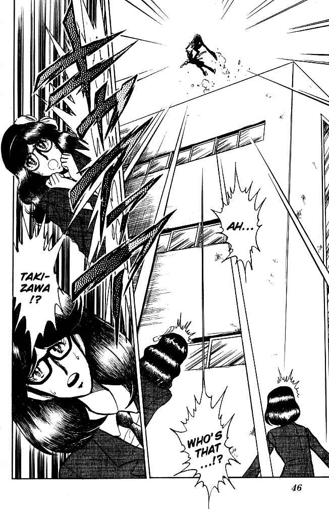 Page 18 Chapter 109 Blazing Transfer Student