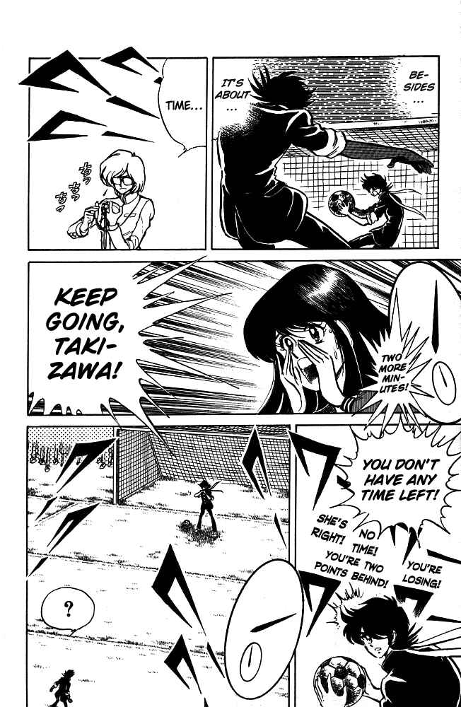 Page 10 Chapter 98 Blazing Transfer Student