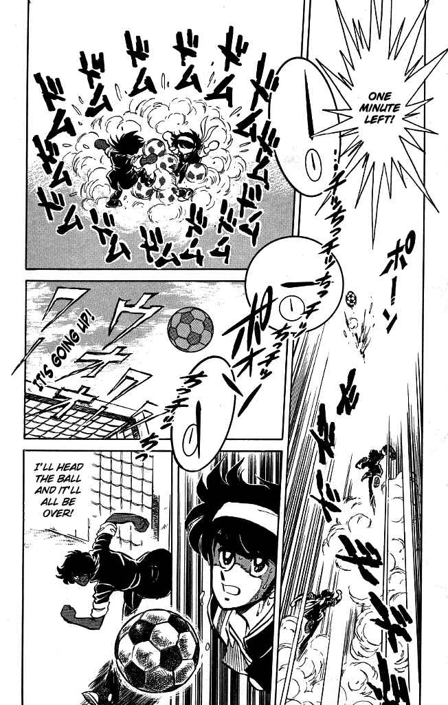 Page 12 Chapter 98 Blazing Transfer Student