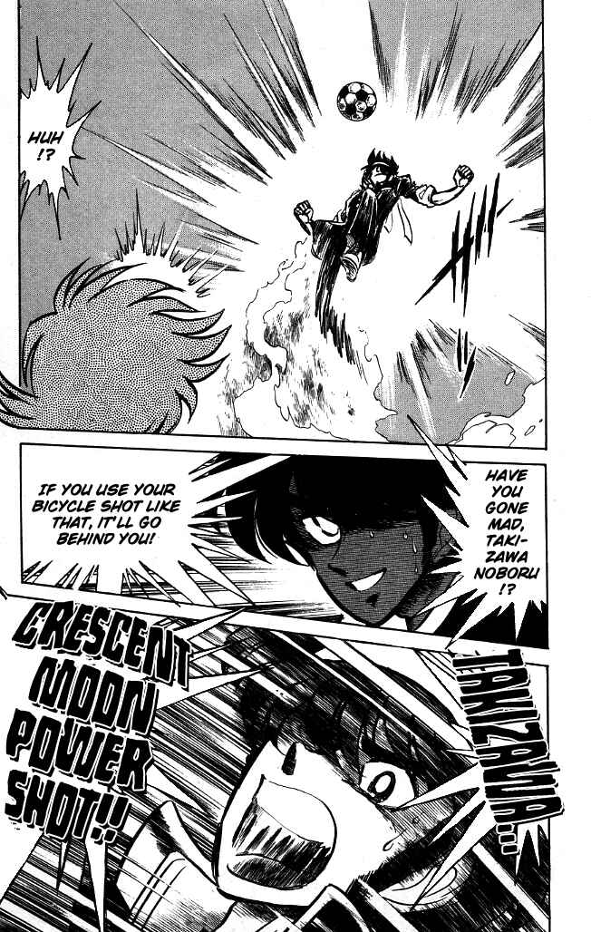 Page 13 Chapter 98 Blazing Transfer Student