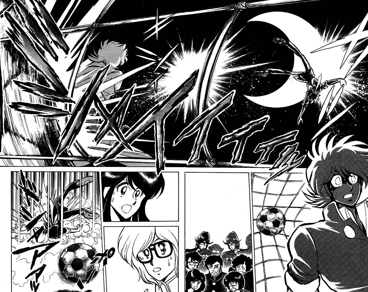 Page 14 Chapter 98 Blazing Transfer Student