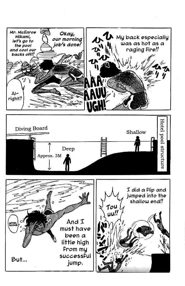 Page 18 Chapter 98 Blazing Transfer Student