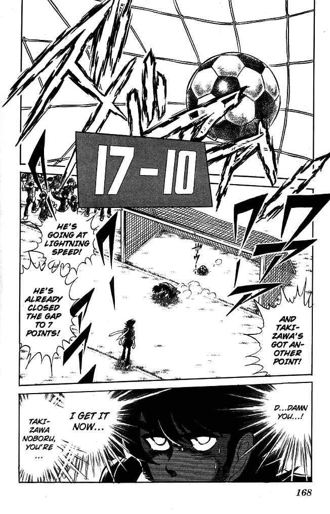 Page 2 Chapter 98 Blazing Transfer Student