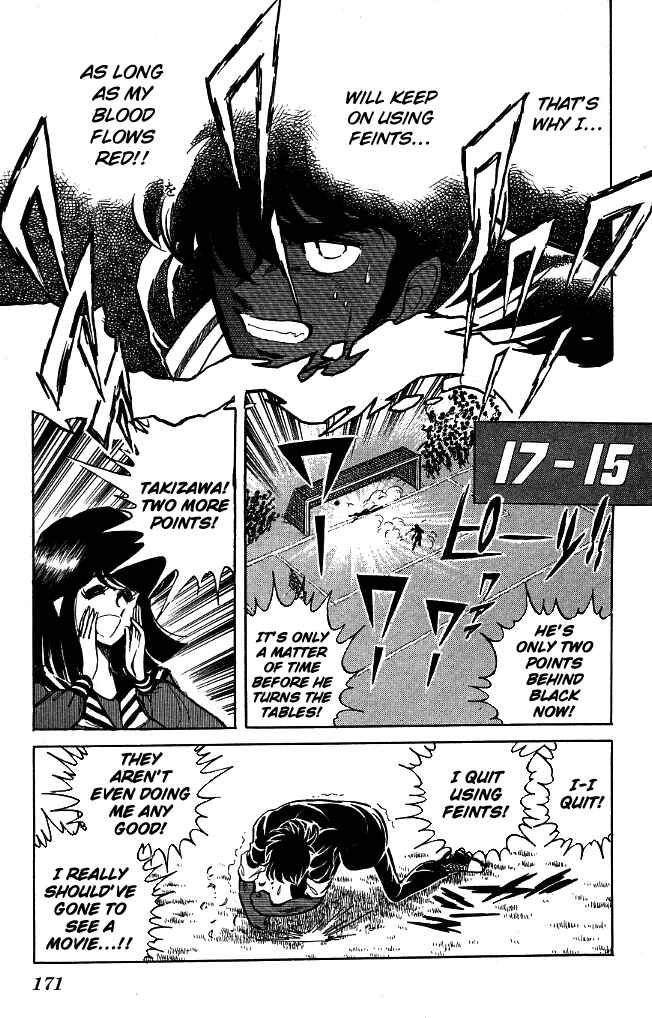 Page 5 Chapter 98 Blazing Transfer Student