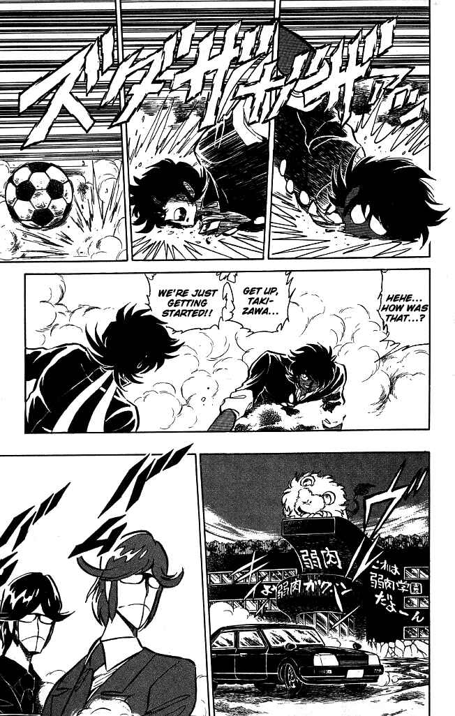 Page 7 Chapter 98 Blazing Transfer Student