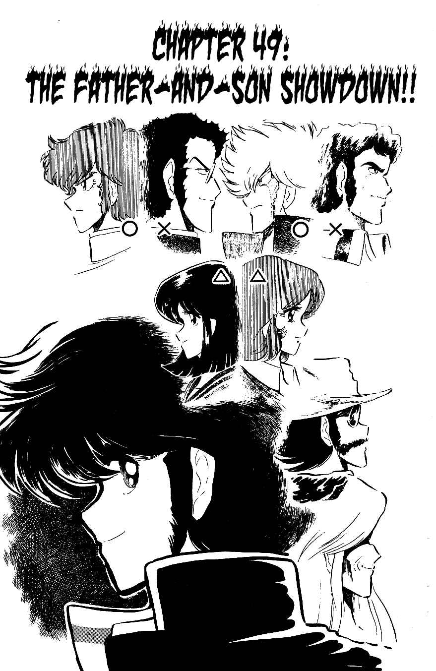 Page 1 Chapter 49 Blazing Transfer Student