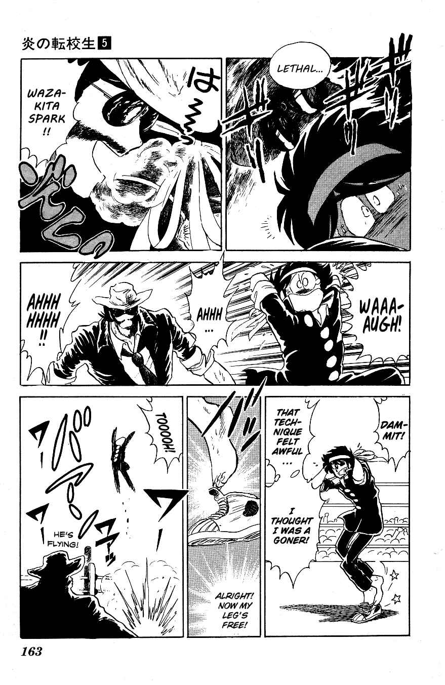 Page 13 Chapter 49 Blazing Transfer Student
