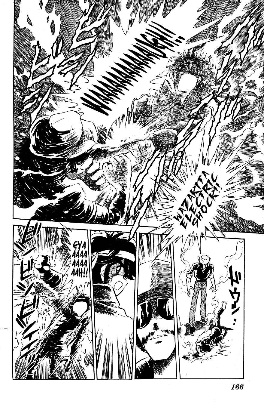 Page 16 Chapter 49 Blazing Transfer Student