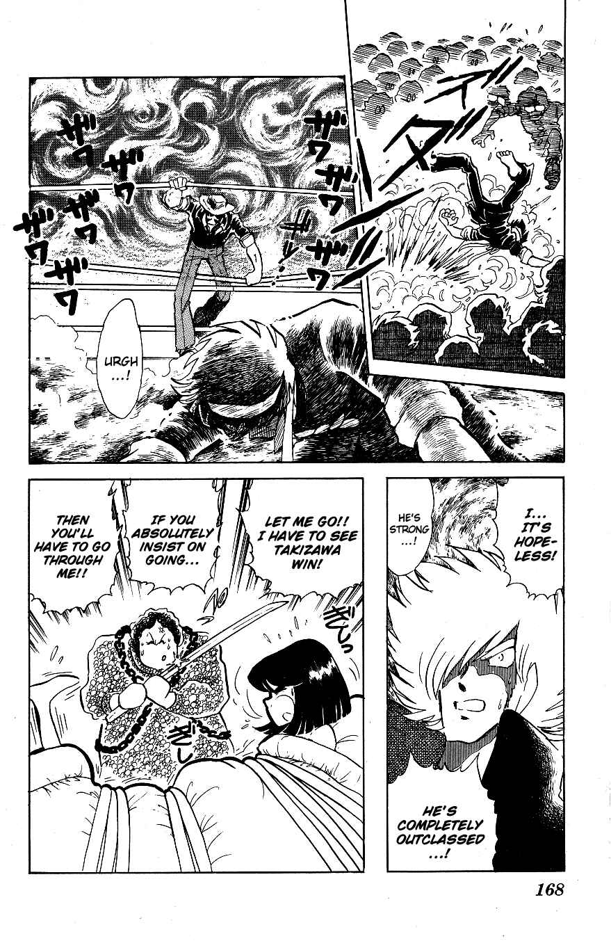 Page 18 Chapter 49 Blazing Transfer Student