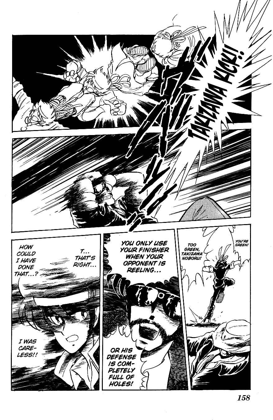 Page 8 Chapter 49 Blazing Transfer Student