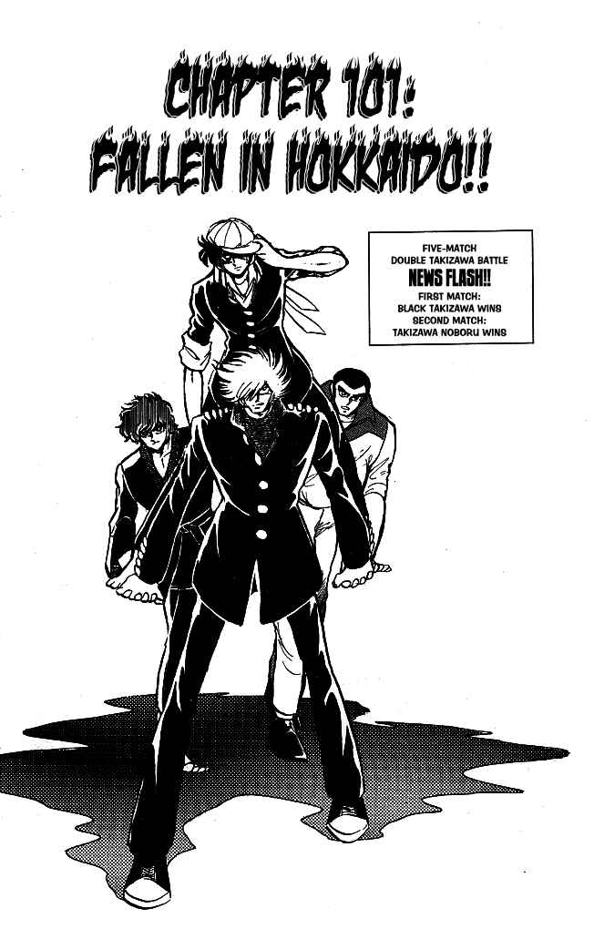 Page 1 Chapter 101 Blazing Transfer Student
